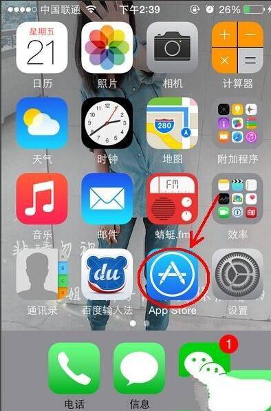 苹果应用商店App store怎么更换付款方式 三联