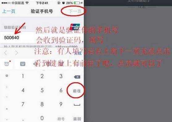 App store怎么更换付款方式？苹果应用商店更改支付方式图文教程