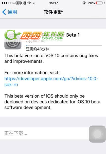 ios10支付宝提现卡死怎么办 三联