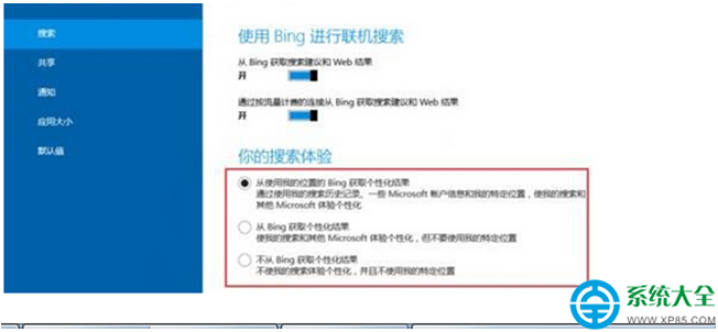 一键重装系统