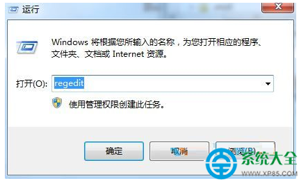 win7系统回收站删除的文件怎么恢复？