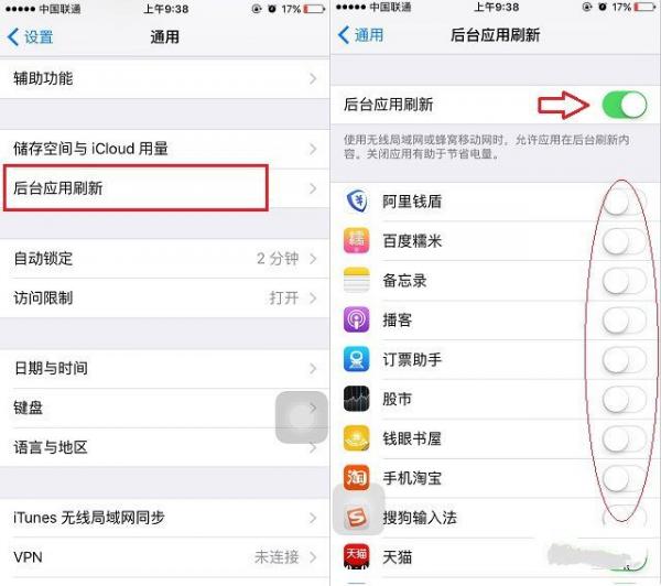 iPhone5s升级iOS10卡吗 iPhone5s升级iOS10卡的解决办法