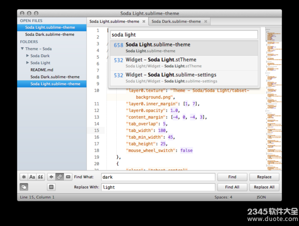 开发中常用到哪些Sublime text 3插件