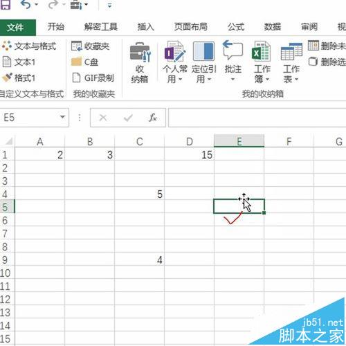 excel多区域自动求和怎么弄？