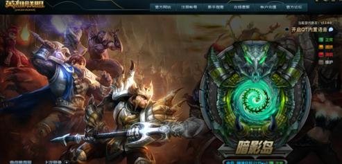 win10不能玩lol怎么办？解决教程