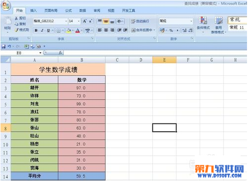 excel折线图中增加平均值怎么做？