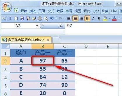 excel多表格数据汇总怎么做？