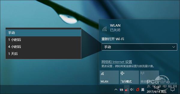 win10创意者更新隐藏功能有哪些？