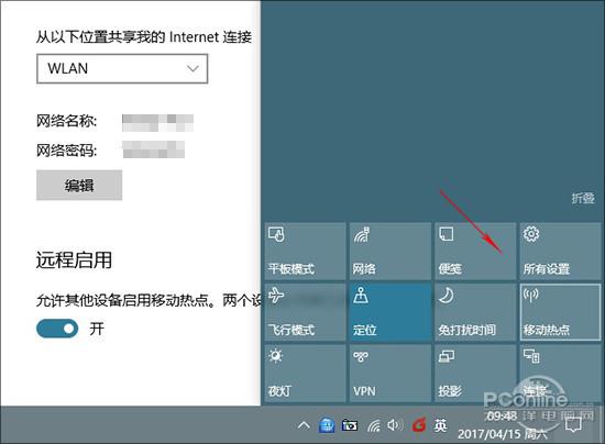 win10创意者更新隐藏功能有哪些？