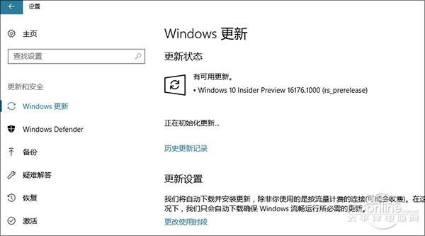 win10创意者更新隐藏功能有哪些？