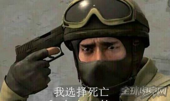 CSGO国服竞技模式收入算法介绍