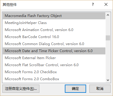 excel里快速更换日期怎么设置？