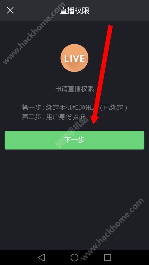 快手怎么直播？快手直播怎么弄？