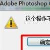 photoshop如何复制文字_photoshop复制文字的方法