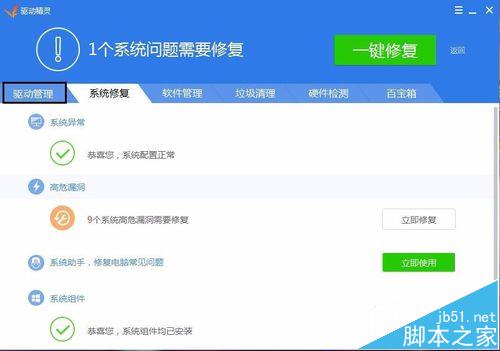 小问题，不忽视！premiere提示无法找到任何视频处理播放组件怎么办?