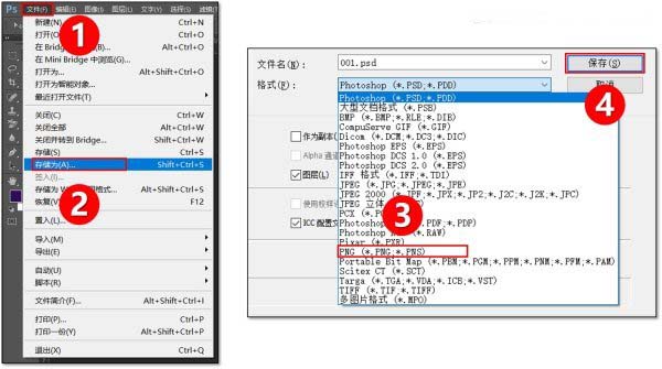 你一定不知道！制作PPT必须懂的4个PS技巧