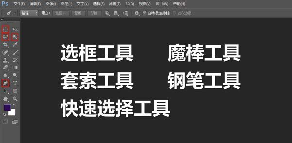 必须知道哦！制作PPT必须懂的4个PS技巧