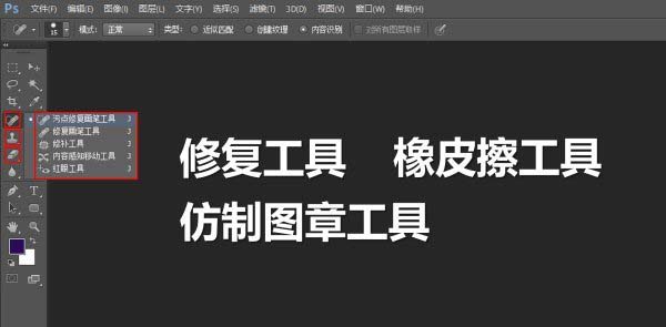 必须知道哦！制作PPT必须懂的4个PS技巧