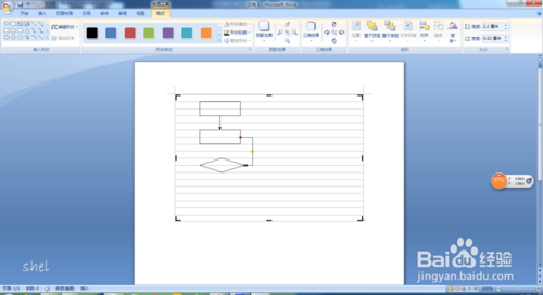 有流程图更加顺溜！word 2007版怎么绘制流程图?