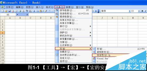 来点实际的！ppt中视频和SWF文件怎么快速提取出来?