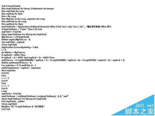 来点实际的！ppt中视频和SWF文件怎么快速提取出来?