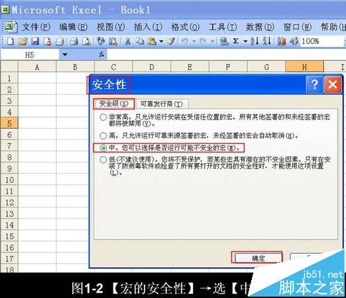 来点实际的！ppt中视频和SWF文件怎么快速提取出来?