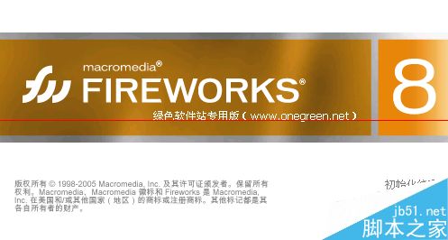 批量处理才有效率！Fireworks怎么批量处理图片？