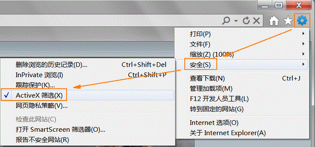 注意了！提示“您还没有安装flash播放器 请点击这里安装”两种解决方法