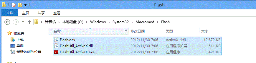 注意了！提示“您还没有安装flash播放器 请点击这里安装”两种解决方法