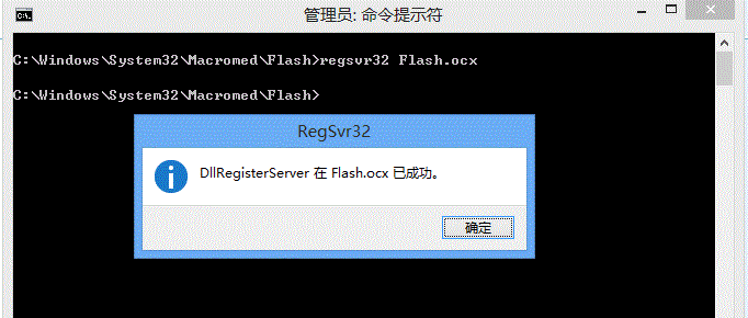 注意了！提示“您还没有安装flash播放器 请点击这里安装”两种解决方法