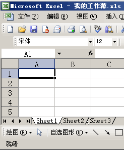 小区别，大用途！Excel工作薄与工作表的关系