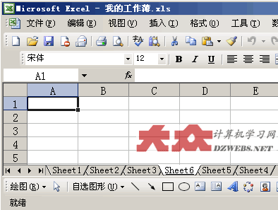 小区别，大用途！Excel工作薄与工作表的关系