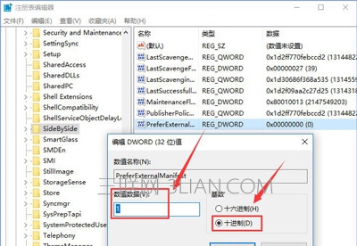 Win10系统PS界面字体太小的调整方法