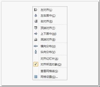 小技巧真好！ PowerPoint常用的四个绘图技巧