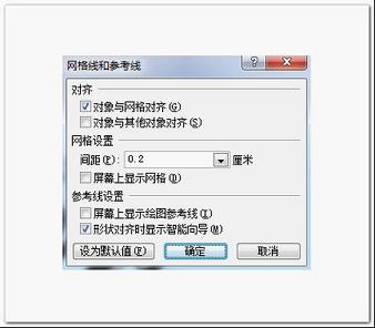 小技巧真好！ PowerPoint常用的四个绘图技巧