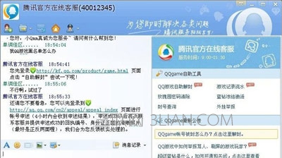 qq游戏黑名单怎么解封？附解封方法