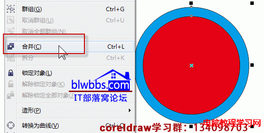 coreldraw 圆环绘制的三种方法讲解 你怎么看？