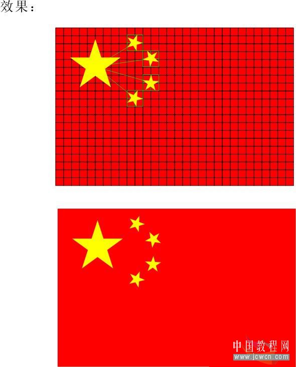 一起学一学！利用CorelDRAW绘制五星红旗详细教程