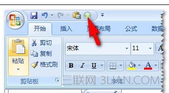 Excel中2007版进行默认粘贴数值的操作技巧