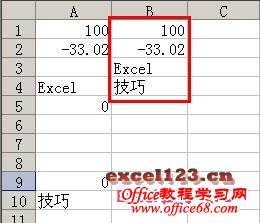 excel用数组公式获取一列中非空（非零）值，看一看