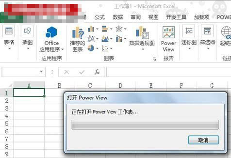 Excel2013中如何使用Power View动态图表呢?