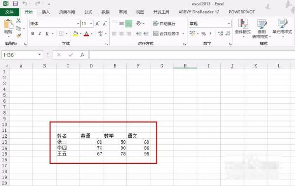 Excel2013中如何使用Power View动态图表呢?