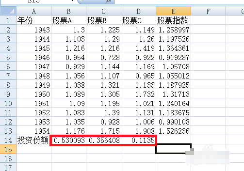 怎样在Lingo中导入Excel数据表呢?