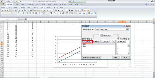 excel折线图怎样增加新数据呢？