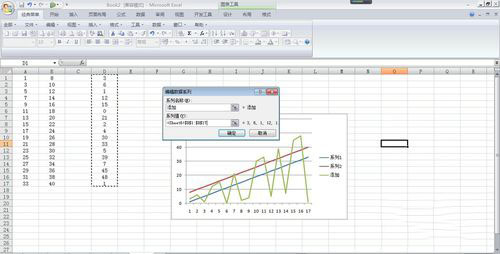 excel折线图怎样增加新数据呢？