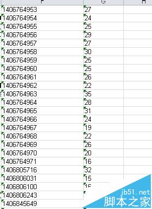 Excel2010表格受保护的视图模式怎么退出呢?