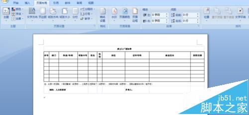 WORD中怎么导入excel表格且不改变格式呢?