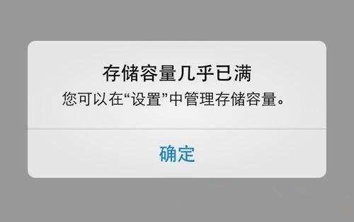 升级ios11后很卡怎么办？试试这4招