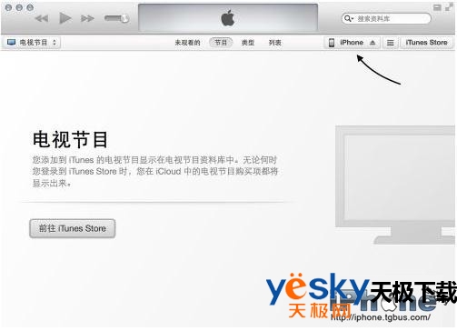 新版iTunes怎么用？新版iTunes12的操作方法，超级全！