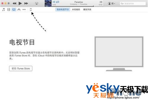 新版iTunes怎么用？新版iTunes12的操作方法，超级全！